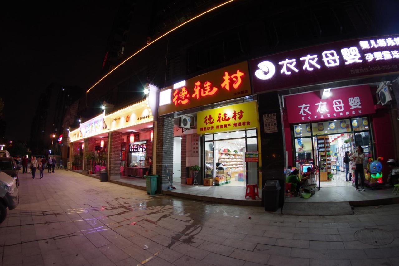金源宾馆长沙高铁南站店酒店 外观 照片