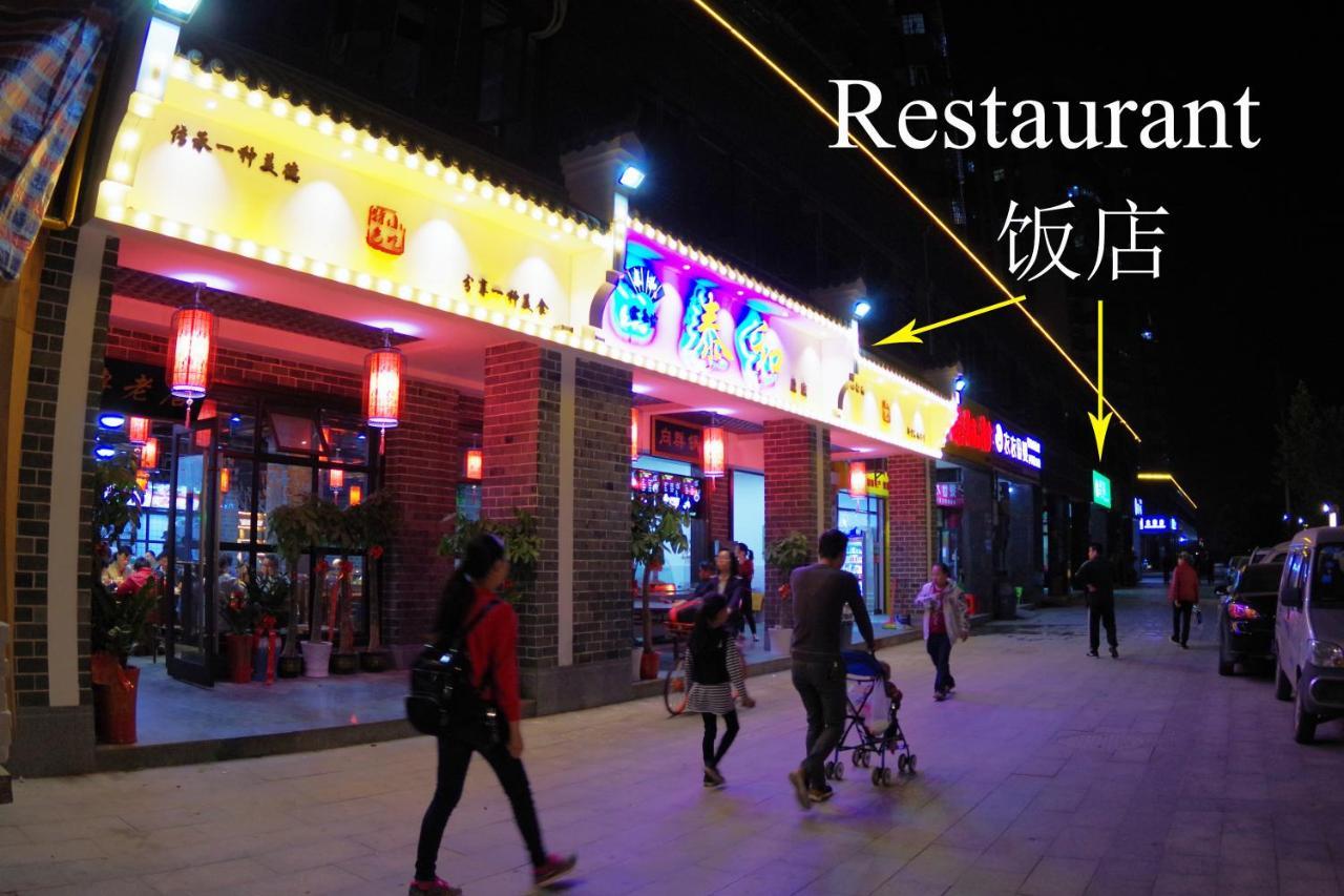 金源宾馆长沙高铁南站店酒店 外观 照片