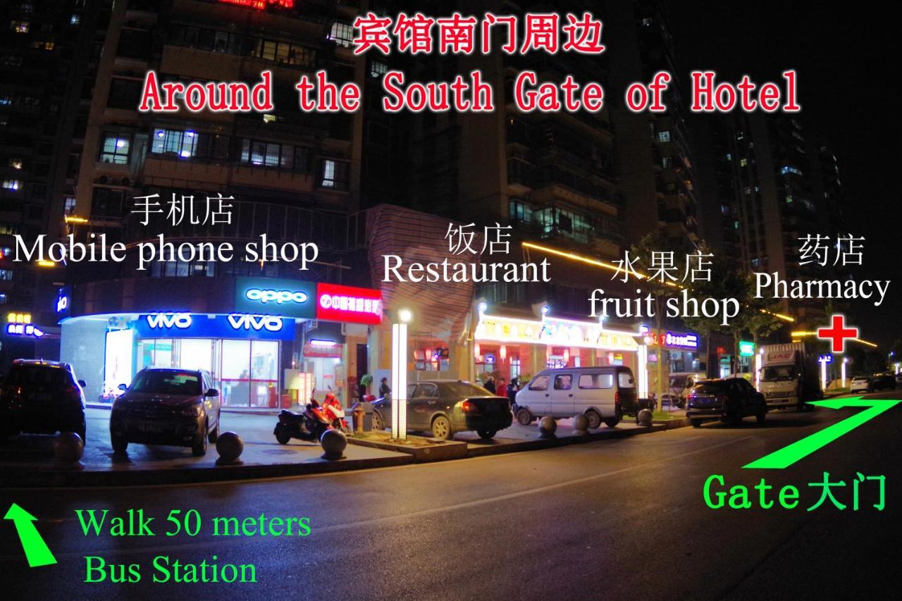 金源宾馆长沙高铁南站店酒店 外观 照片